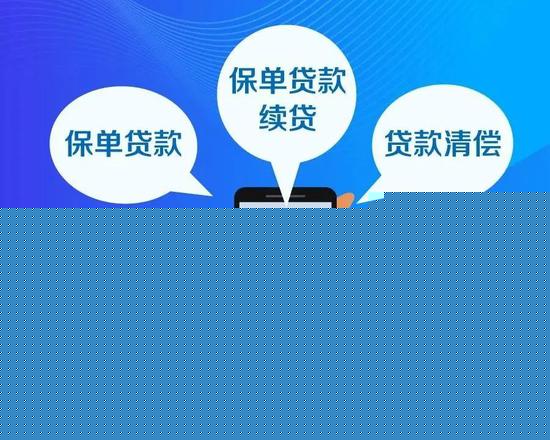 上市十年 新华保险以科技点亮客户服务新征程